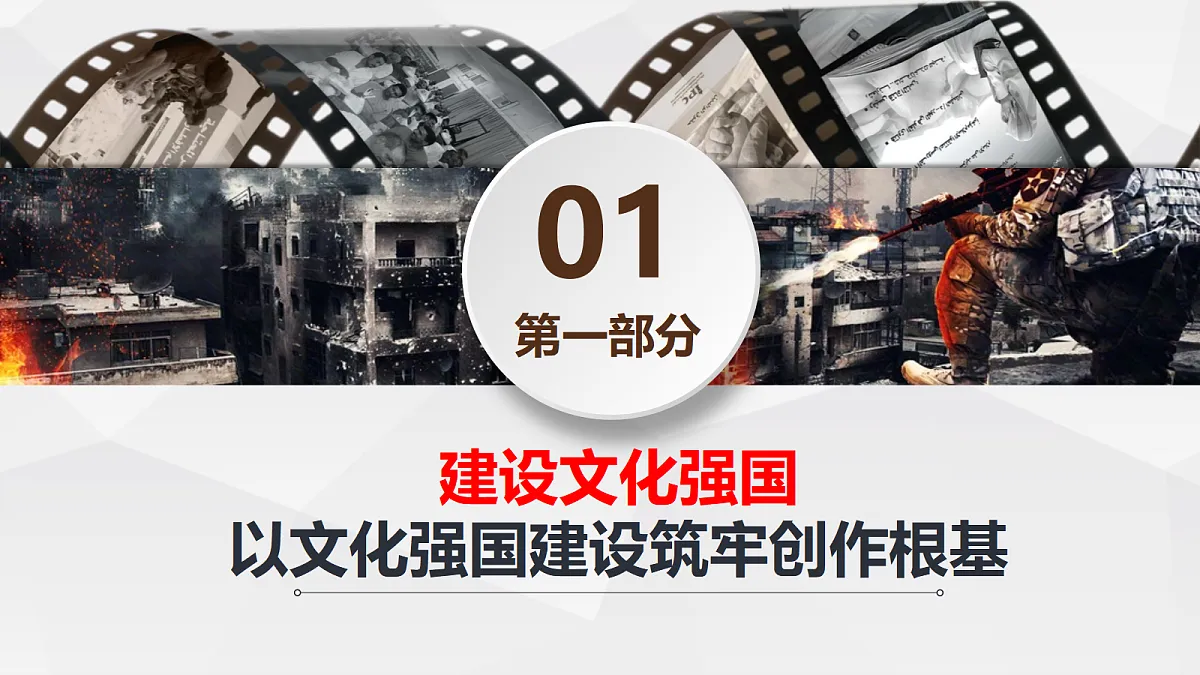 17496189第2页