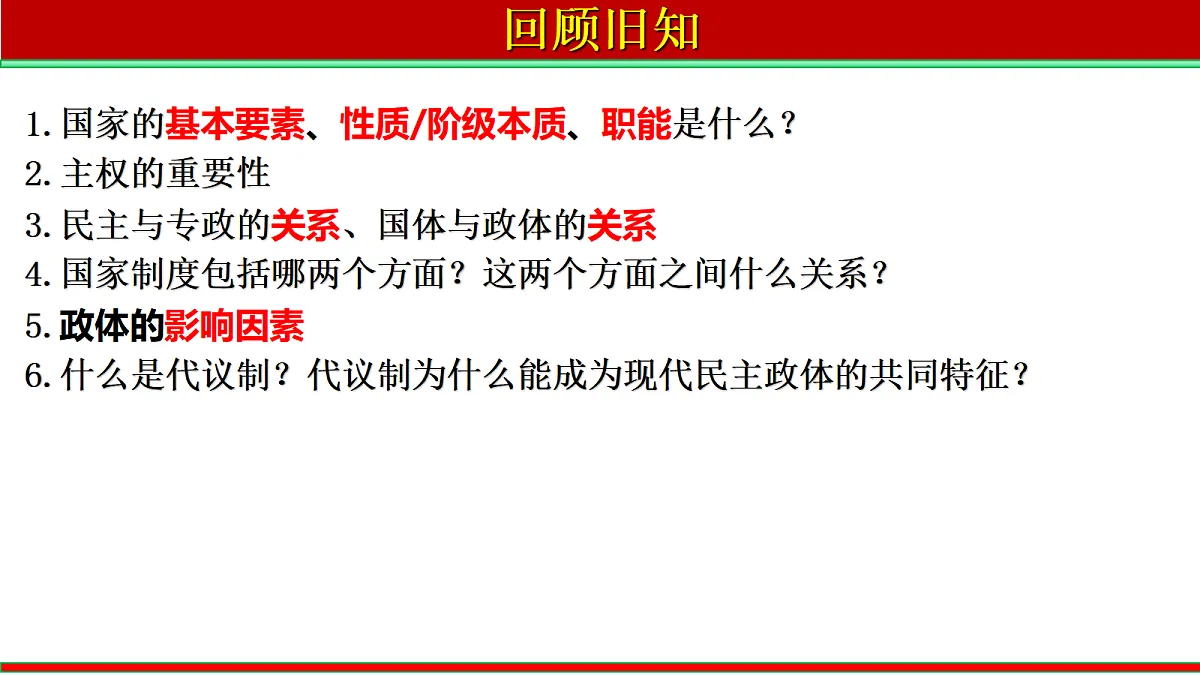 17496197第1页