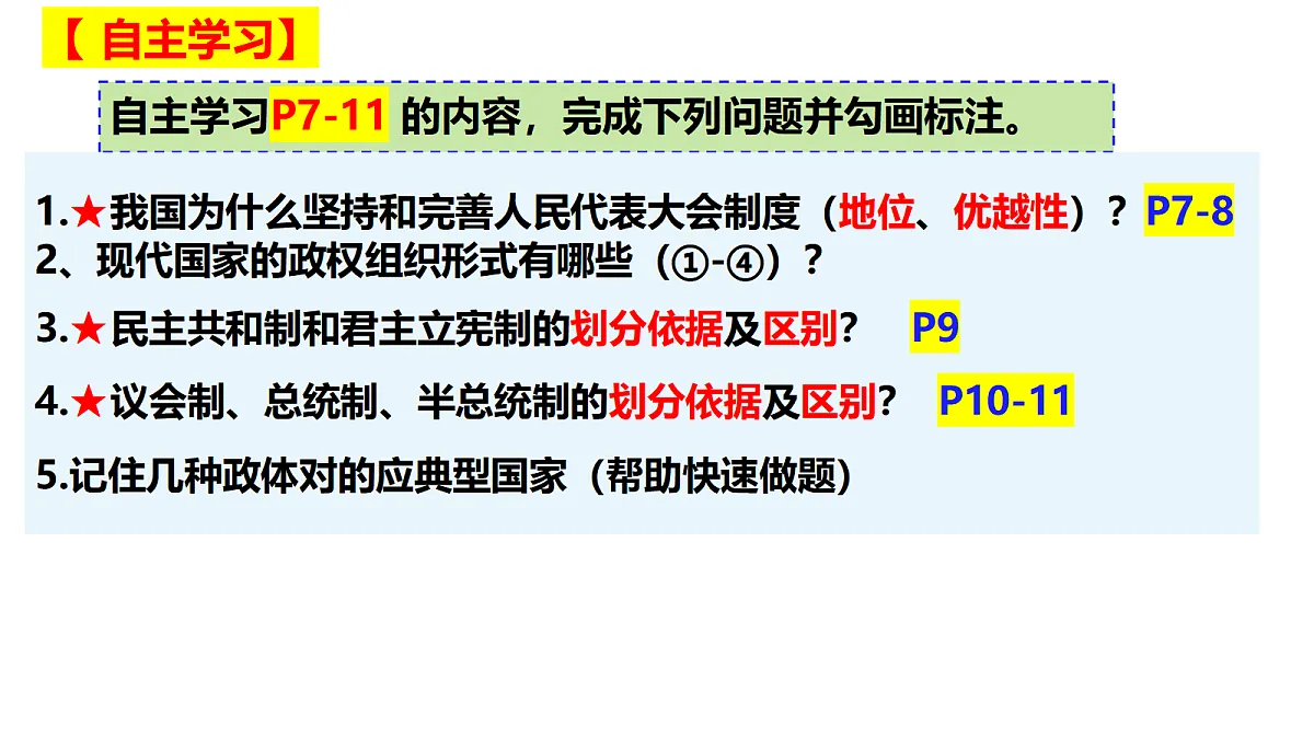 17496197第4页