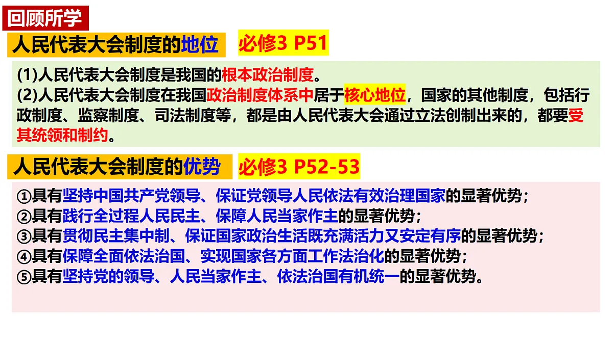 17496197第8页
