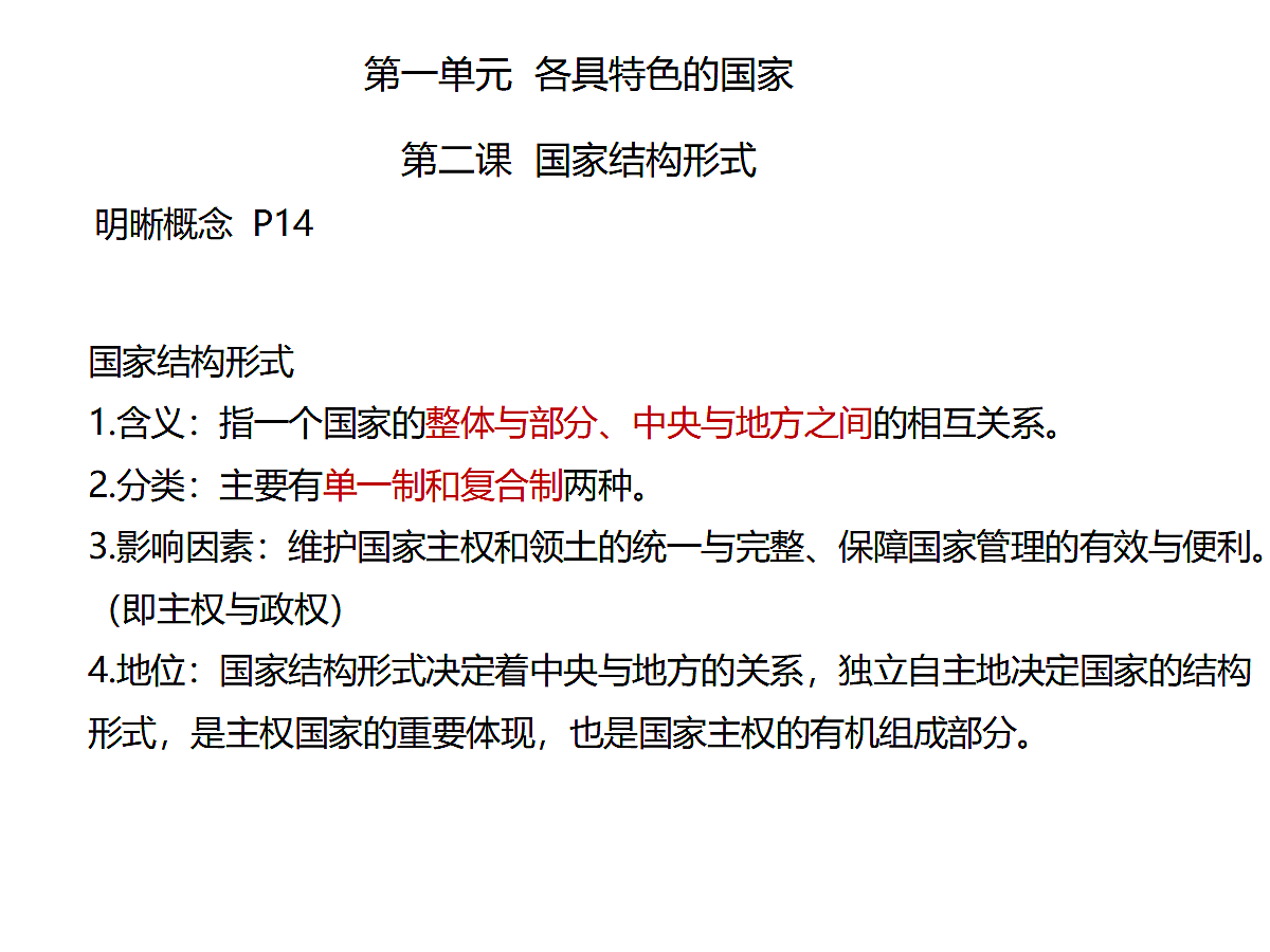 17496201第4页