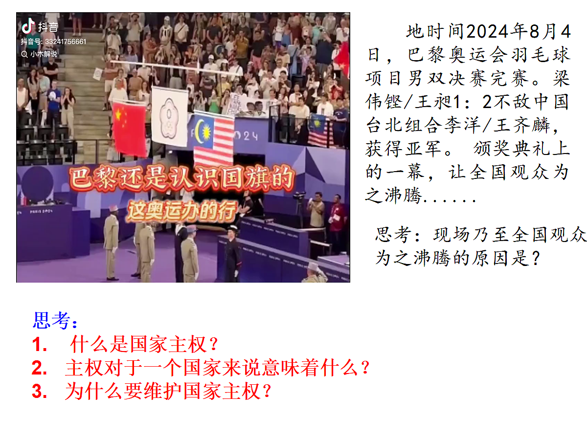 17496201第6页