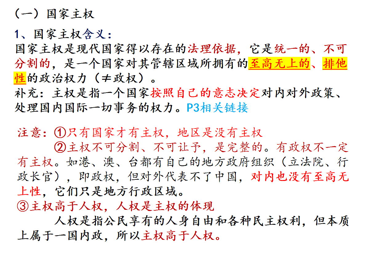 17496201第7页