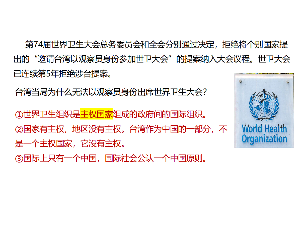 17496201第8页