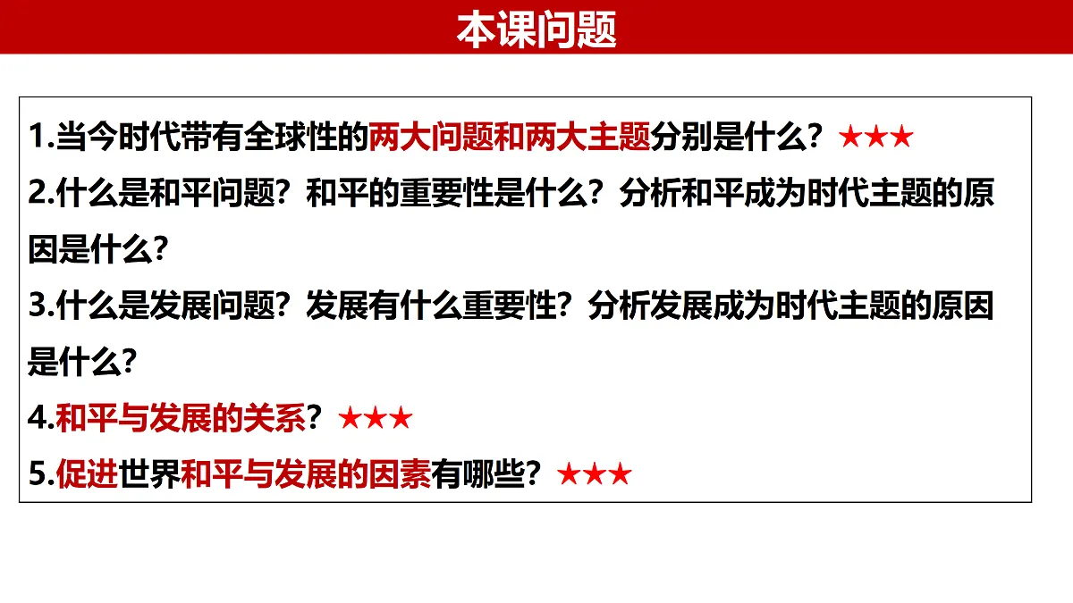 17496210第5页
