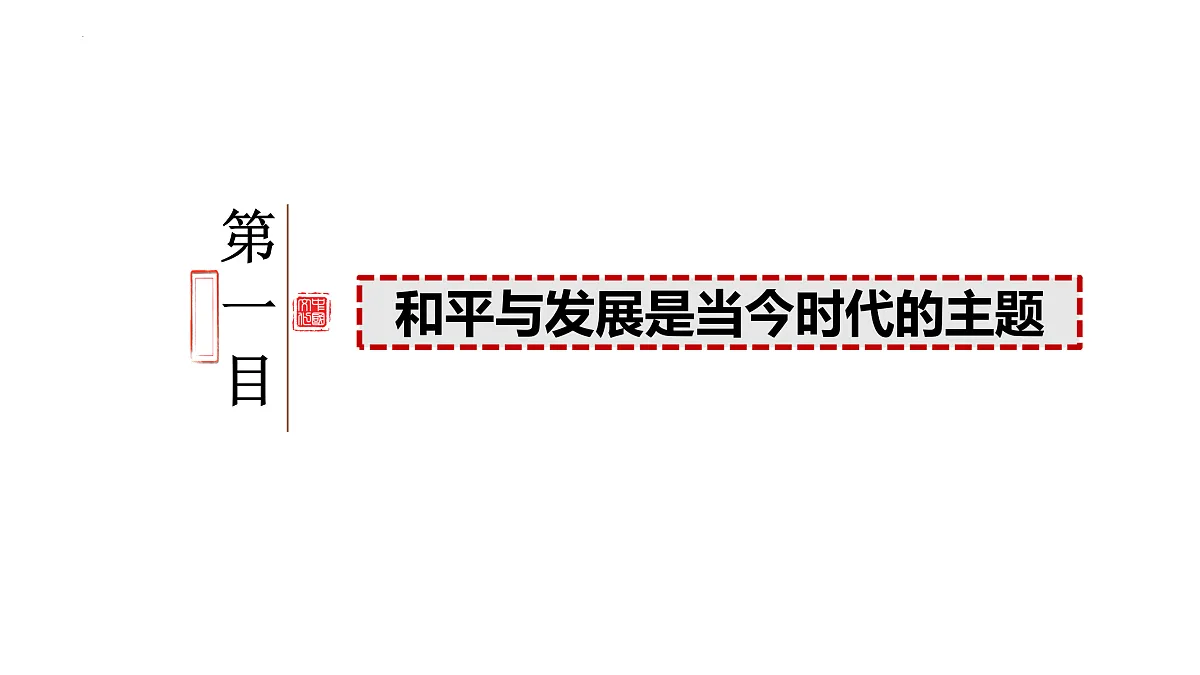 17496210第6页