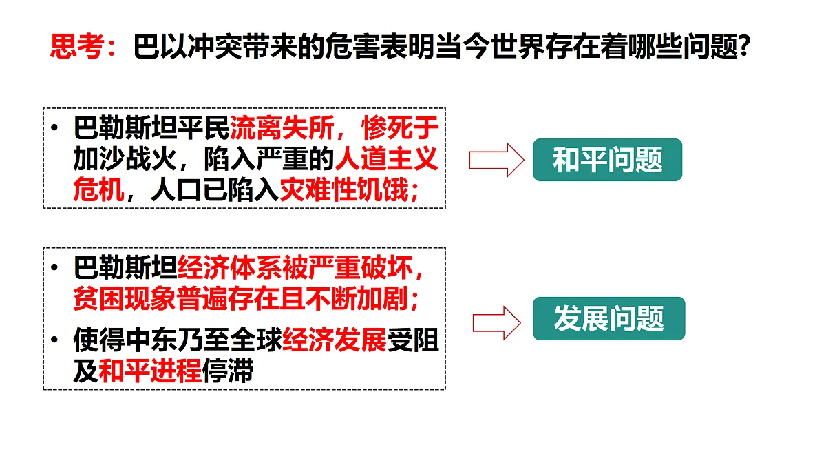 17496210第8页
