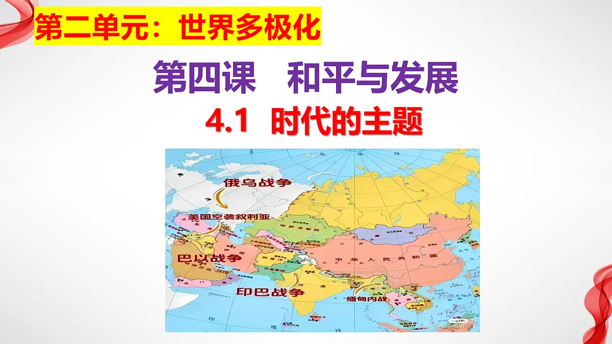 17496212第1页