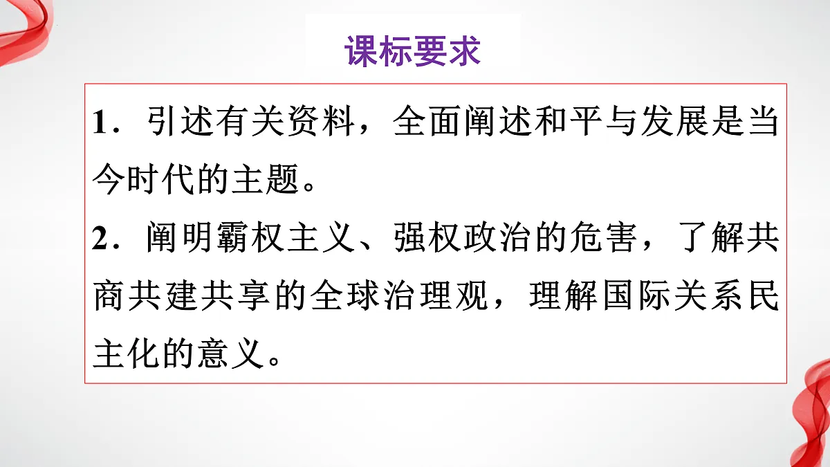 17496212第2页