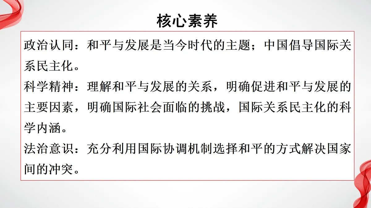 17496212第3页