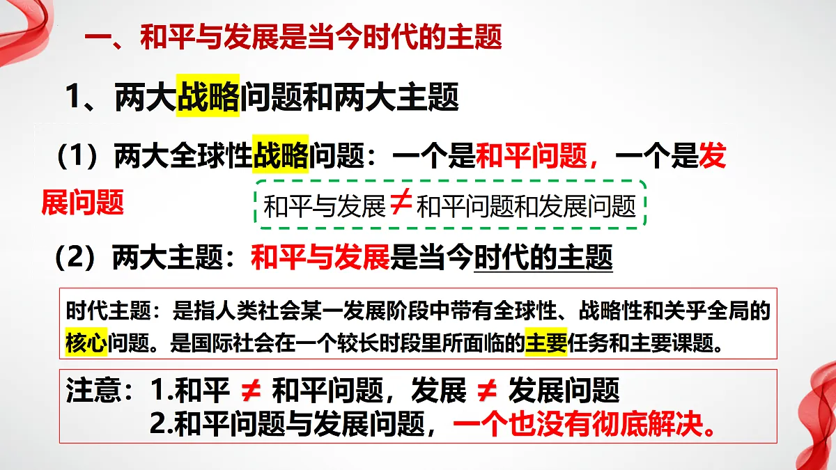 17496212第7页