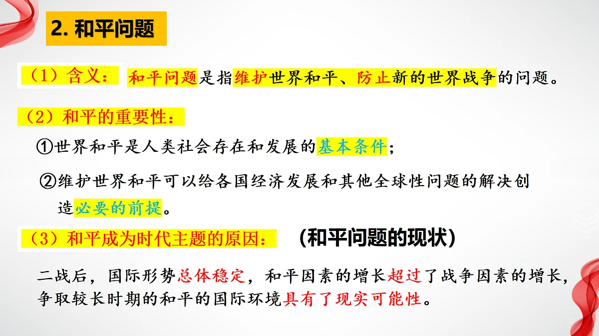 17496212第8页