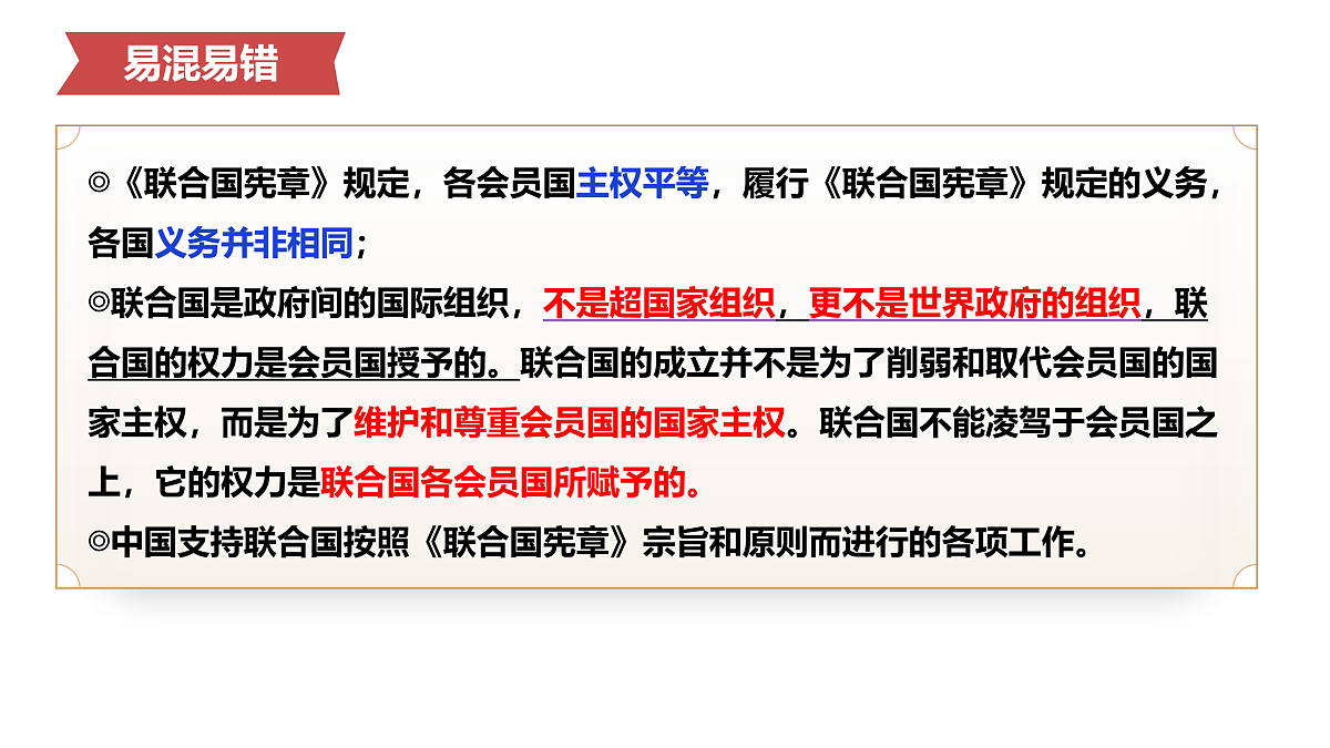 17496221第4页