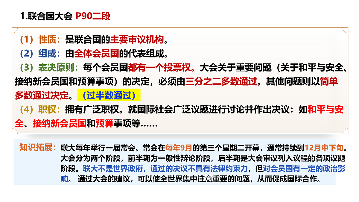 17496221第7页