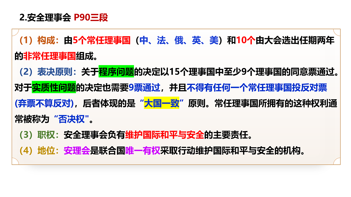 17496221第8页