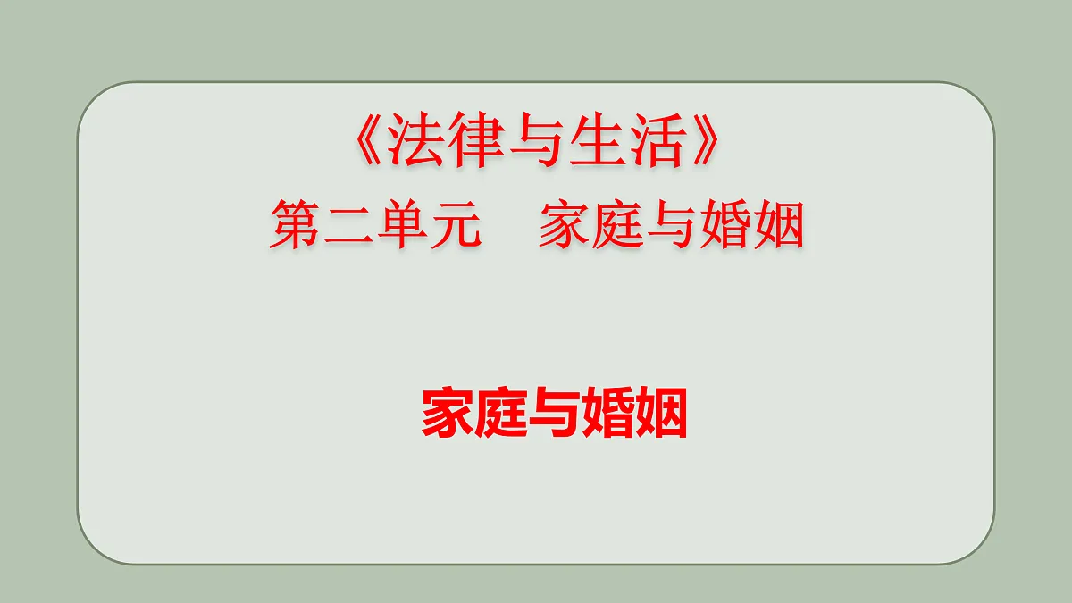 17496232第1页