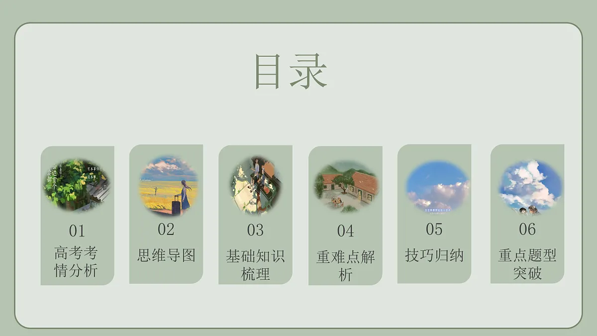 17496232第2页