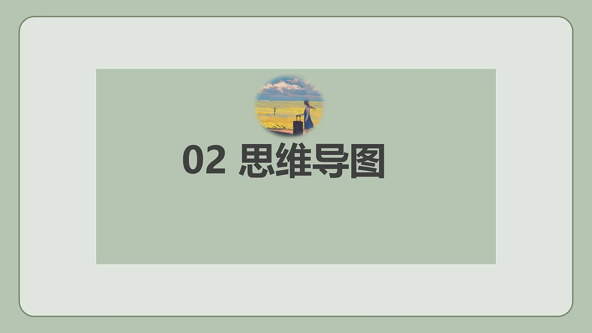 17496232第5页