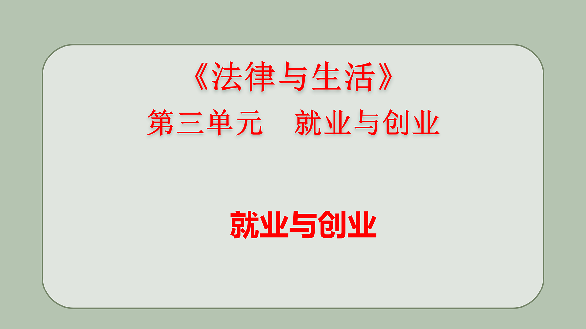17496237第1页