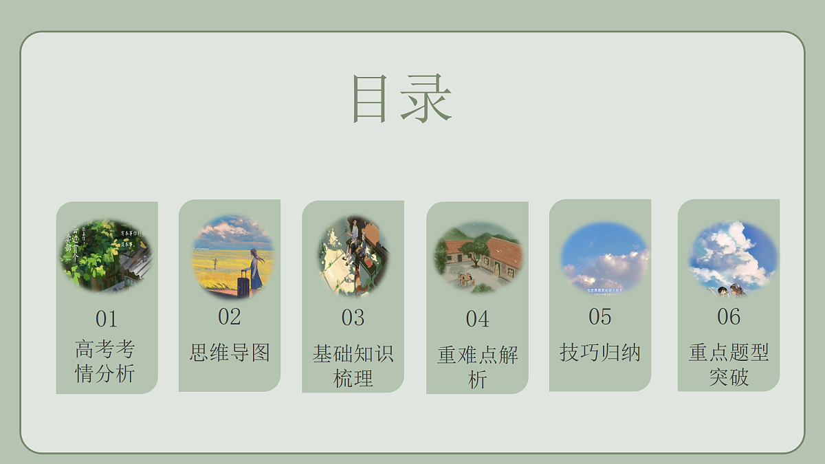 17496237第2页