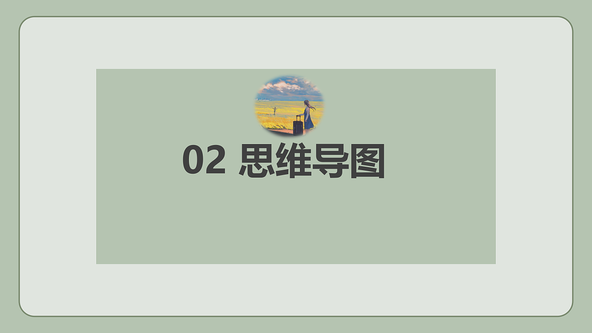 17496237第5页