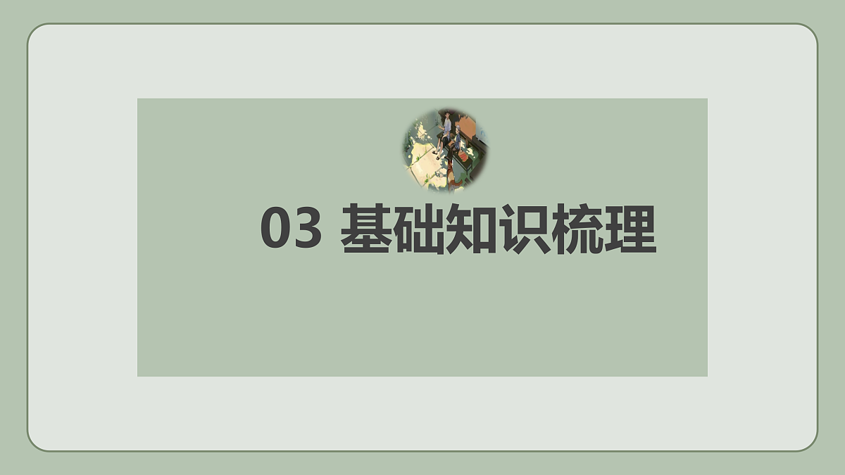 17496237第8页