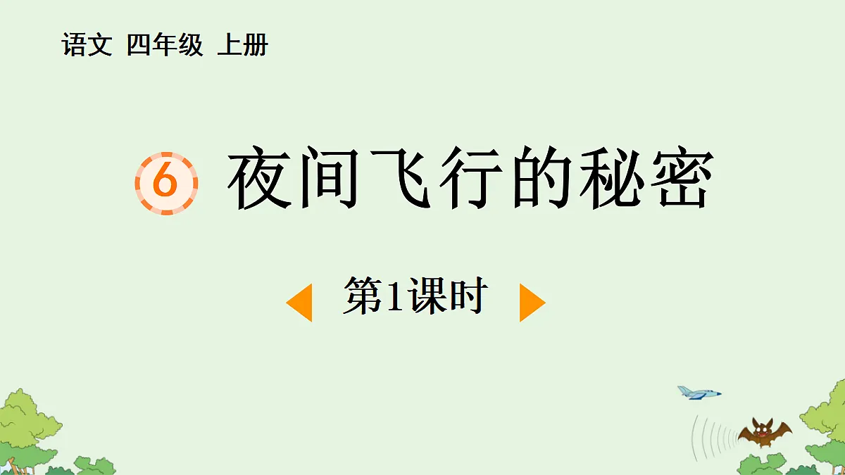 17496325第1页