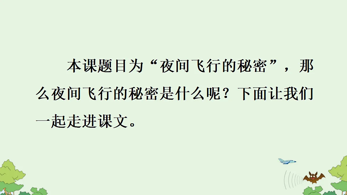 17496325第2页