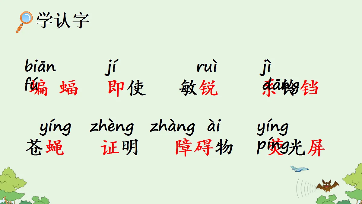 17496325第4页