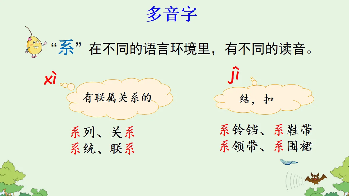 17496325第5页