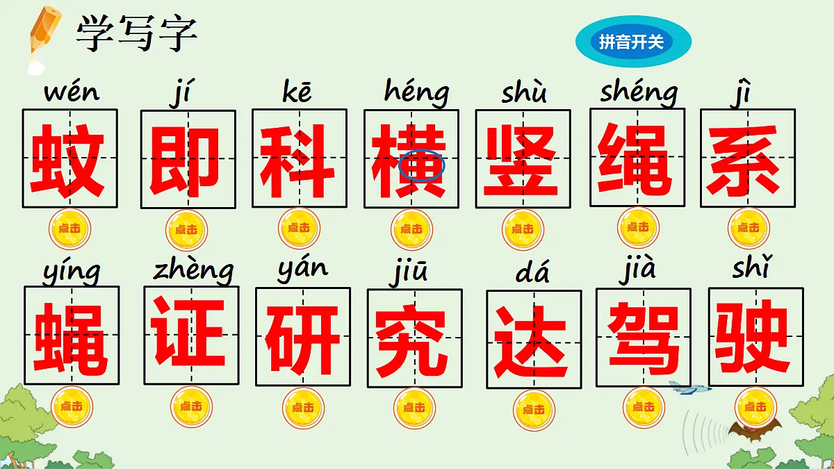 17496325第6页