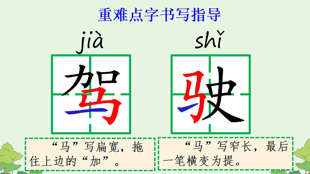 17496325第7页