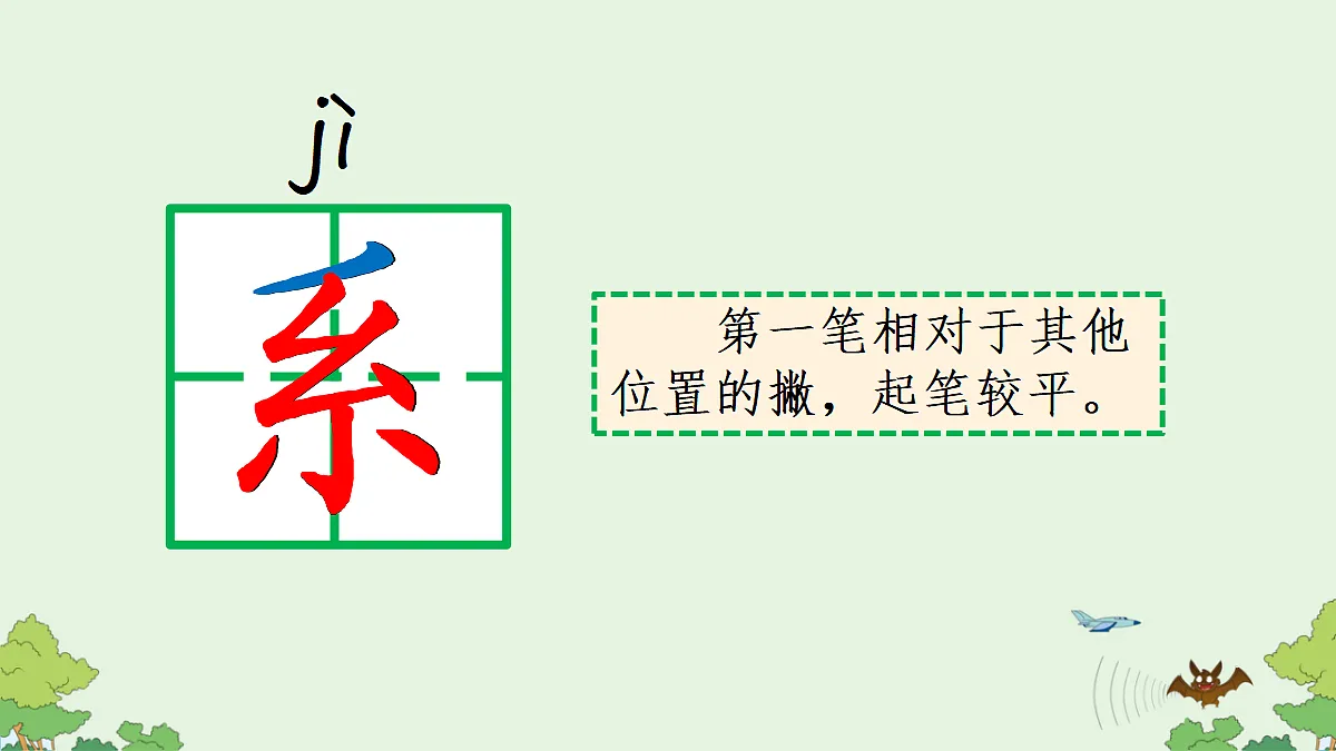 17496325第8页