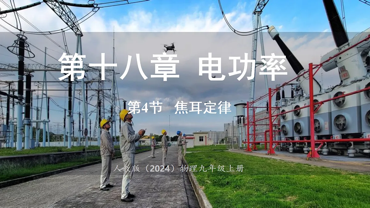 17496331第1页
