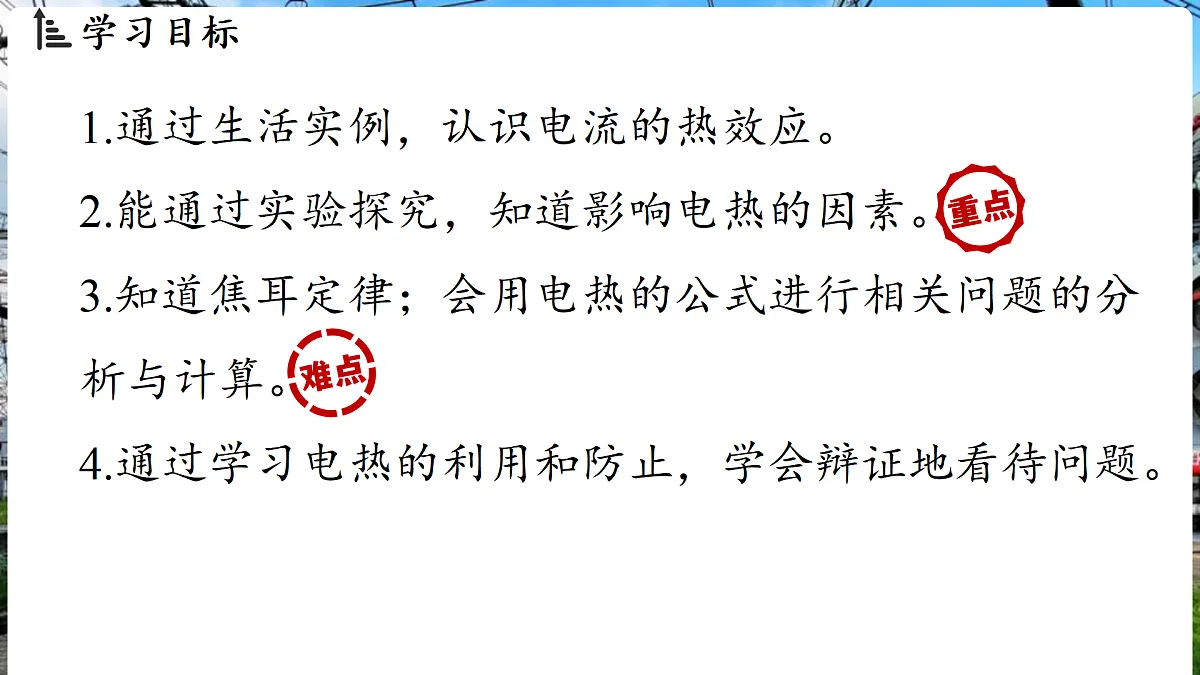 17496331第2页