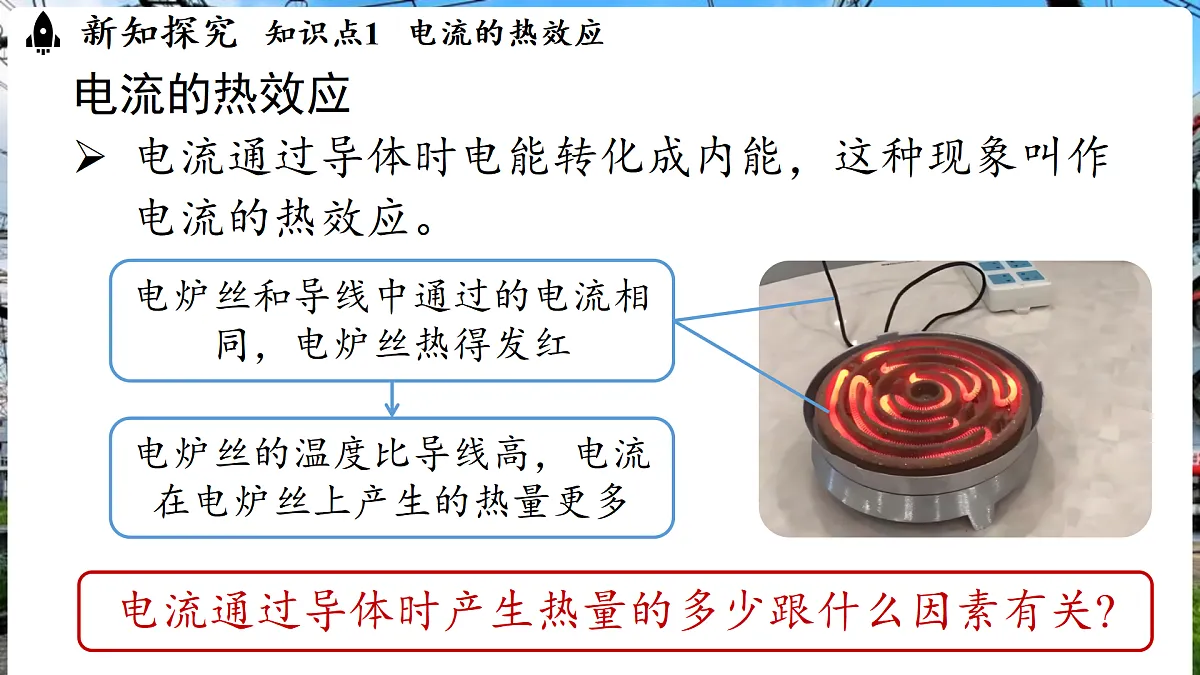 17496331第4页