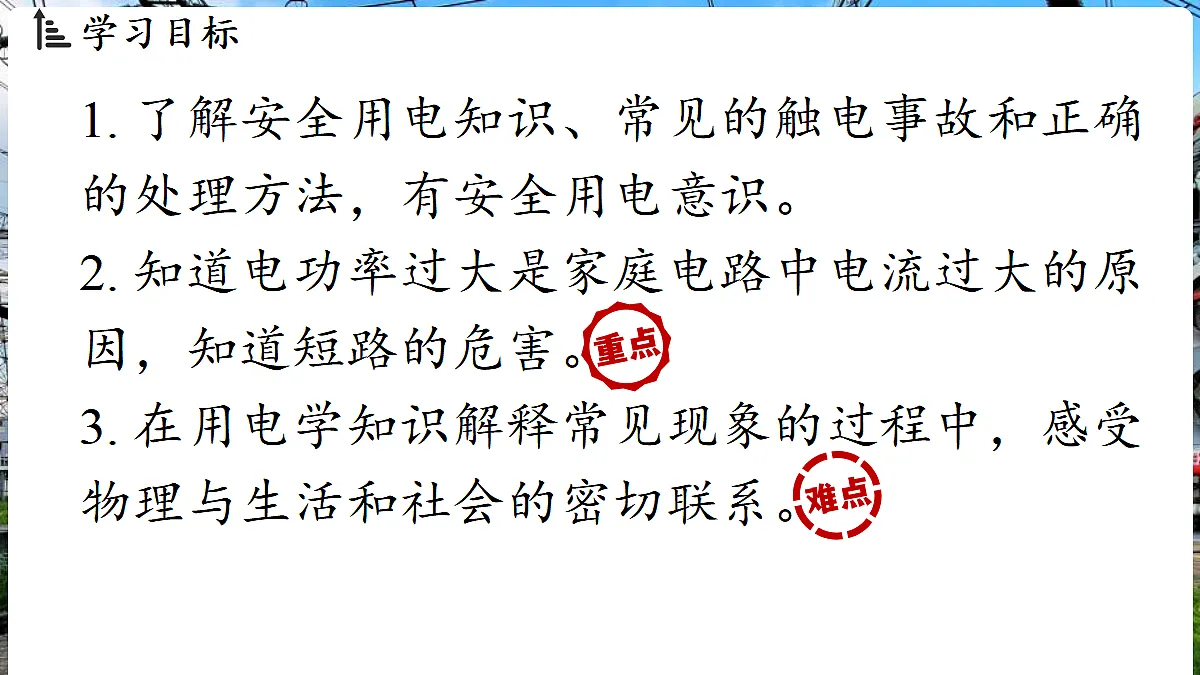 17496332第2页