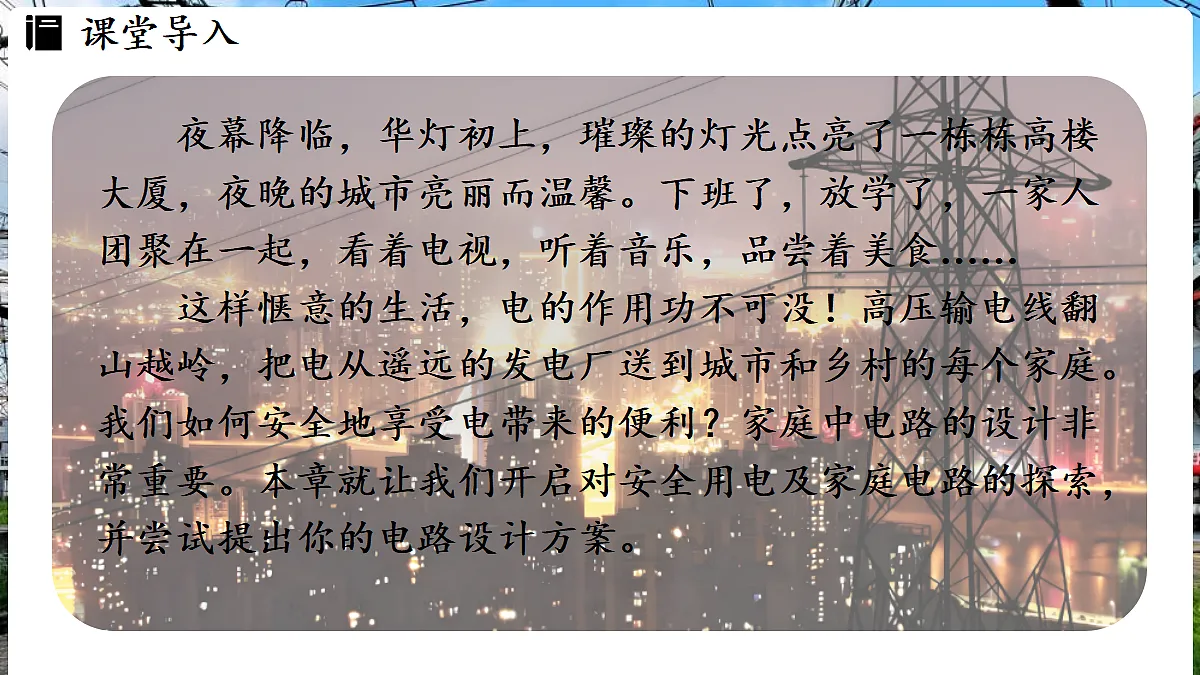 17496332第3页