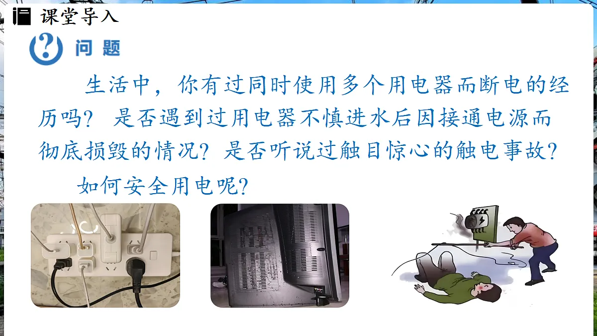 17496332第4页