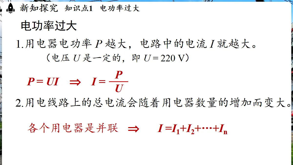 17496332第7页