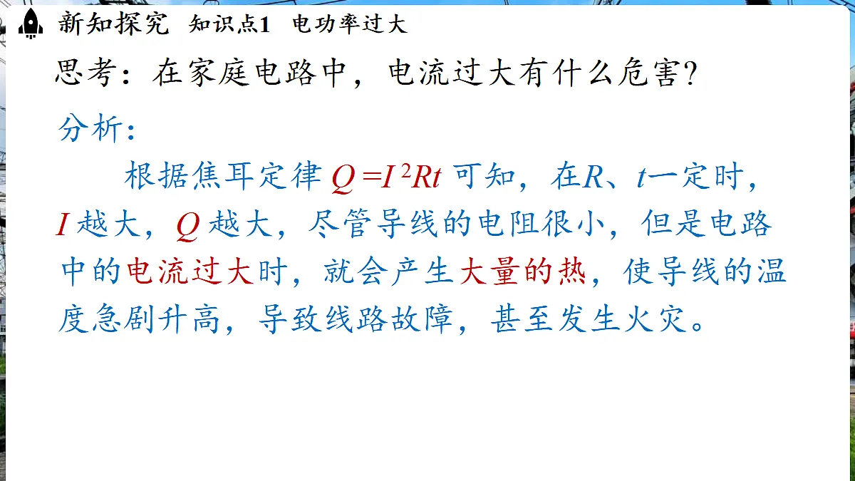 17496332第8页