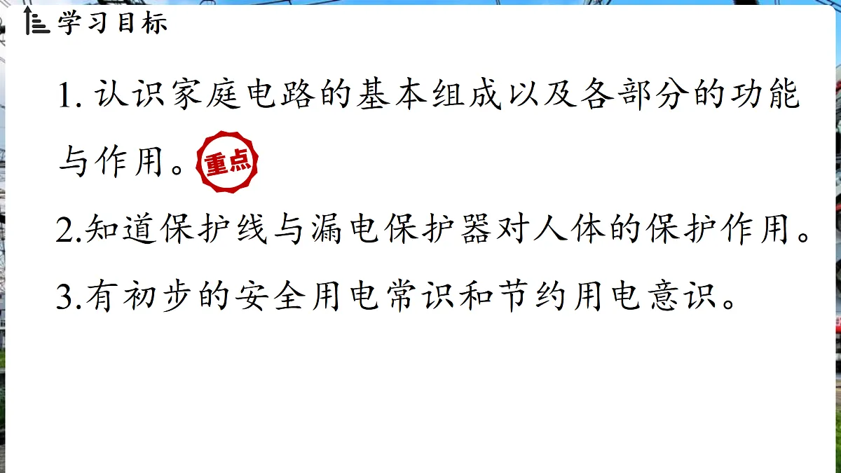 17496334第2页