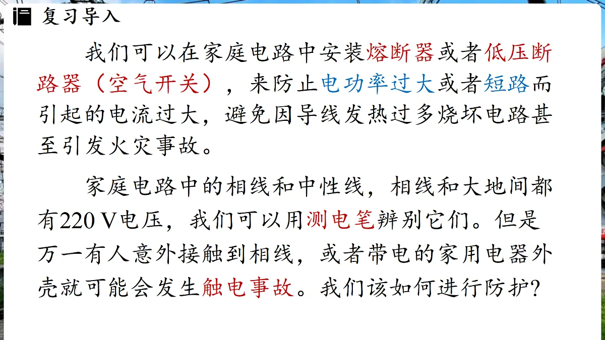 17496334第3页