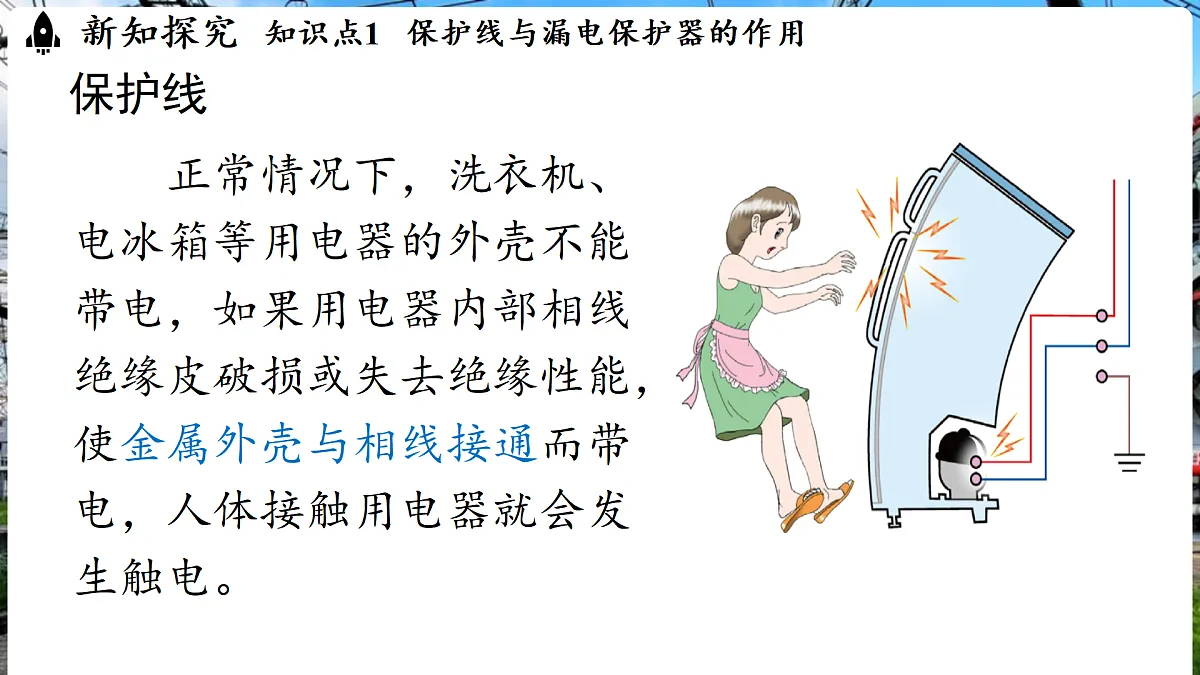 17496334第4页