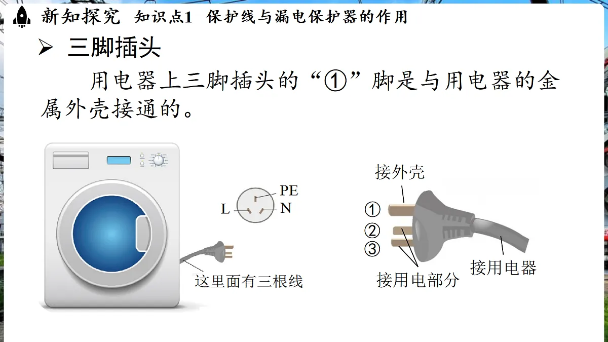 17496334第6页