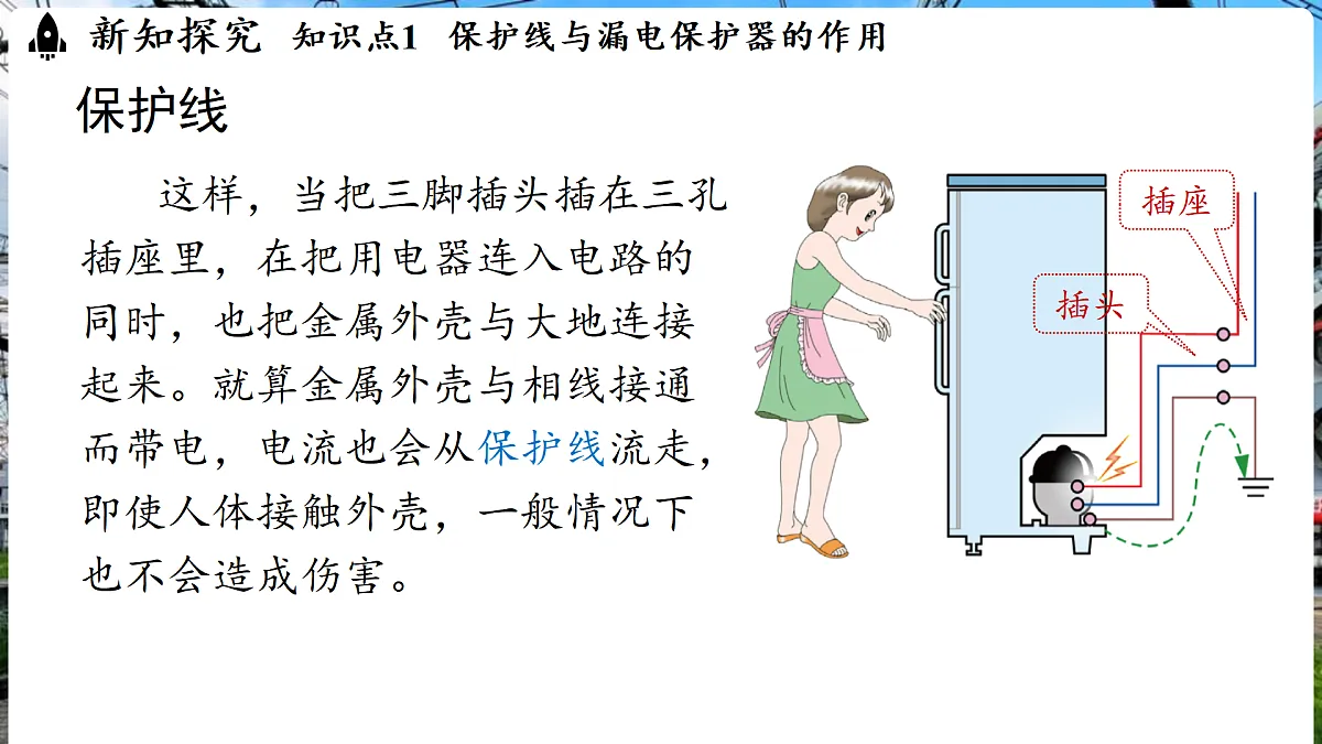 17496334第7页