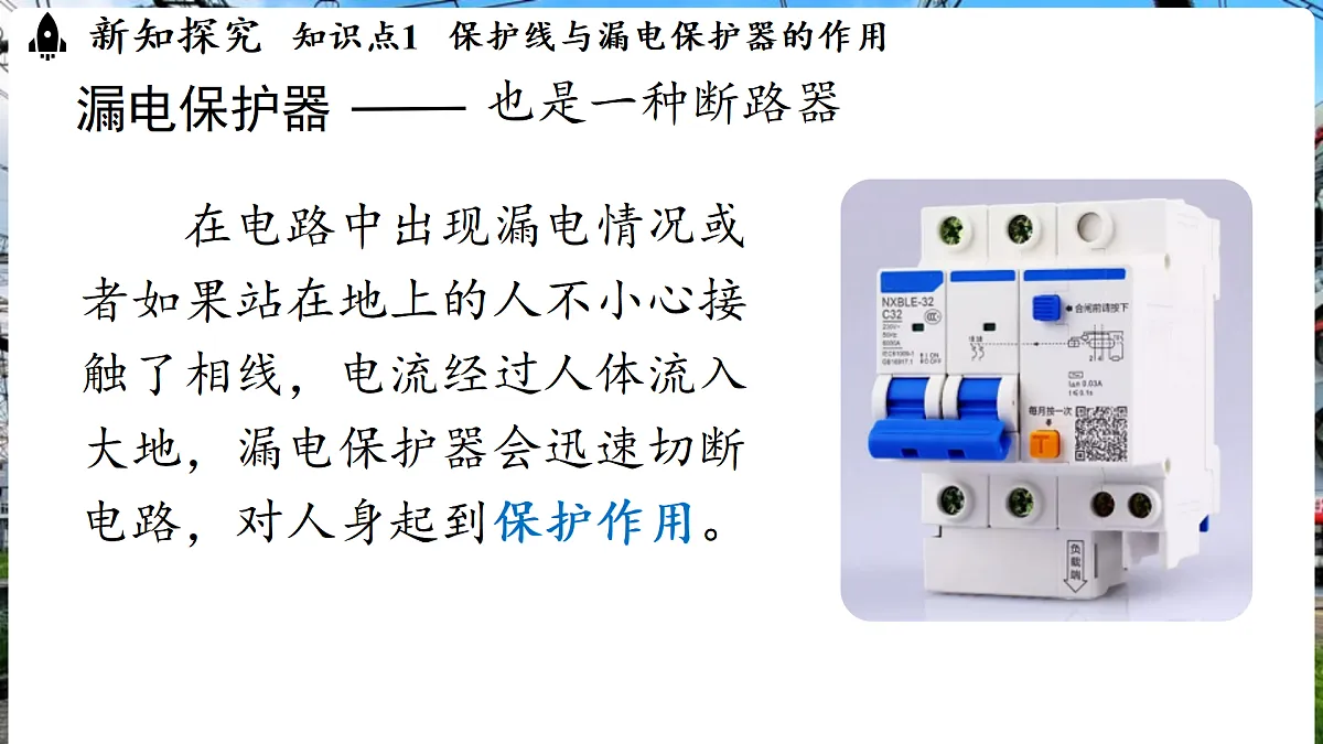 17496334第8页