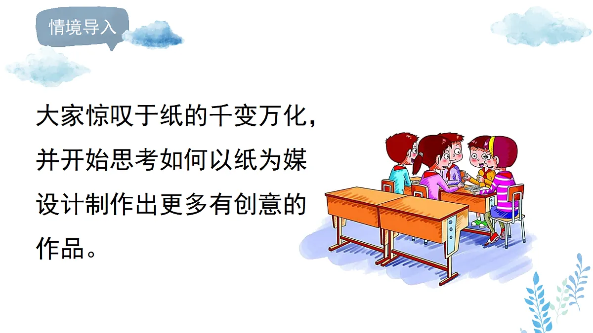 17496551第3页