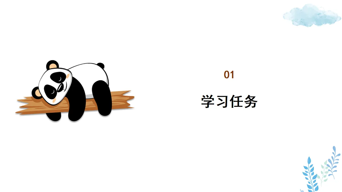 17496551第4页