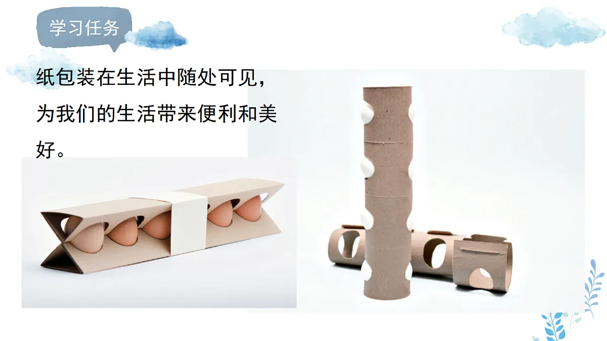 17496551第5页